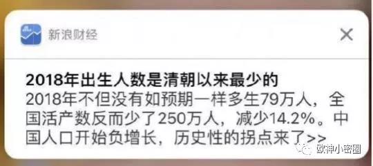 水库论坛|欧神文集|欧神小密圈|欧成效|房产投资官网