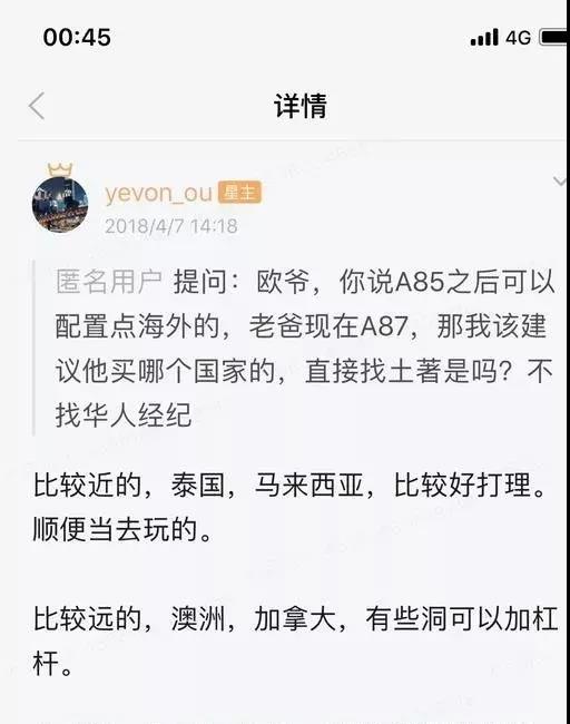 水库论坛|欧神文集|欧神小密圈|欧成效|房产投资官网