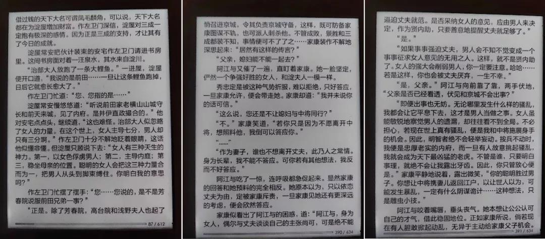 水库论坛|欧神文集|欧神小密圈|欧成效|房产投资官网