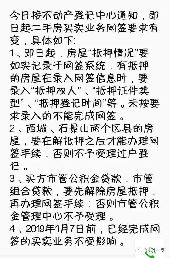 水库论坛|欧神文集|欧神小密圈|欧成效|房产投资官网