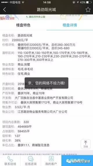 水库论坛|欧神文集|欧神小密圈|欧成效|房产投资官网