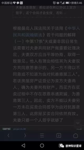 水库论坛|欧神文集|欧神小密圈|欧成效|房产投资官网