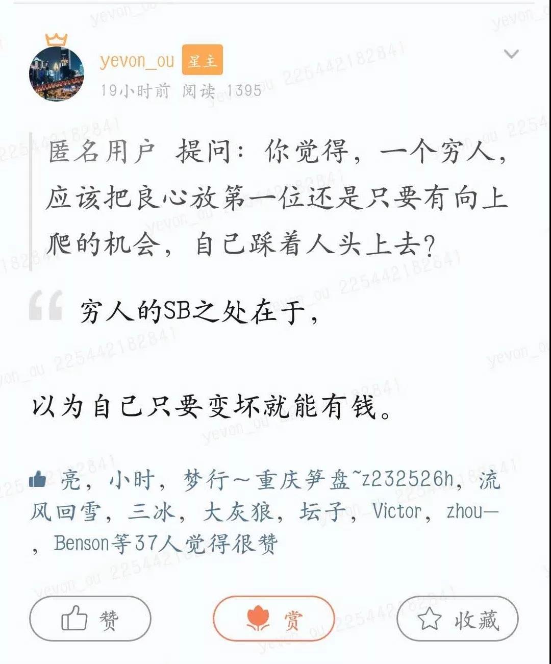 水库论坛|欧神文集|欧神小密圈|欧成效|房产投资官网