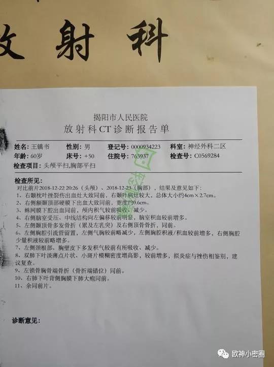 水库论坛|欧神文集|欧神小密圈|欧成效|房产投资官网