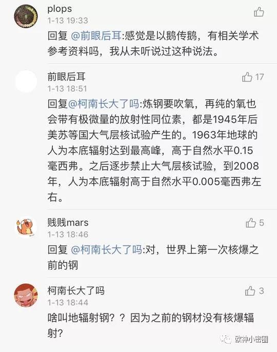 水库论坛|欧神文集|欧神小密圈|欧成效|房产投资官网