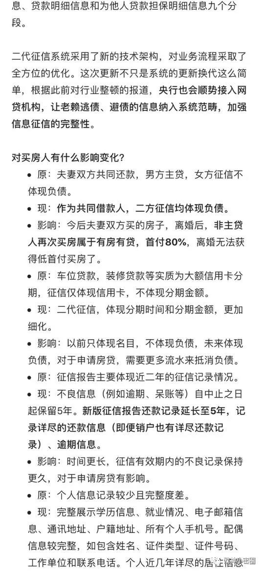 水库论坛|欧神文集|欧神小密圈|欧成效|房产投资官网