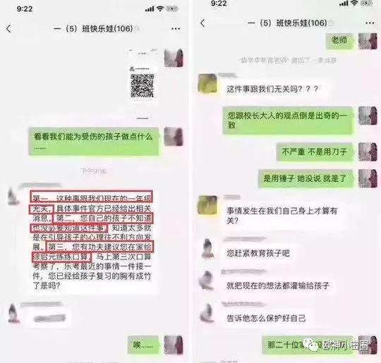 水库论坛|欧神文集|欧神小密圈|欧成效|房产投资官网