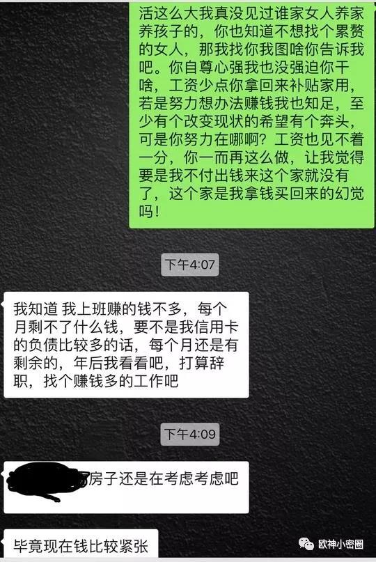 水库论坛|欧神文集|欧神小密圈|欧成效|房产投资官网