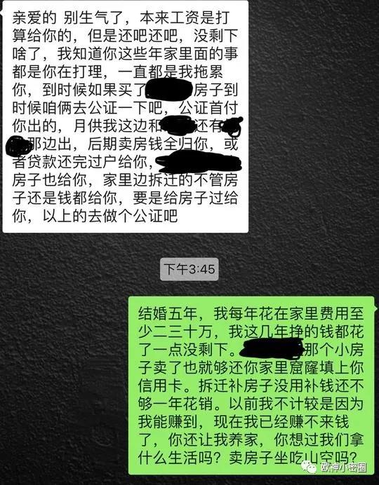 水库论坛|欧神文集|欧神小密圈|欧成效|房产投资官网