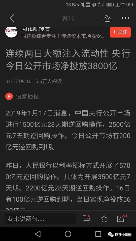 水库论坛|欧神文集|欧神小密圈|欧成效|房产投资官网