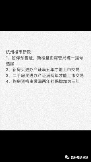 水库论坛|欧神文集|欧神小密圈|欧成效|房产投资官网