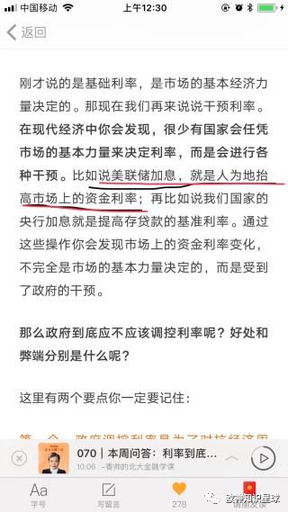 水库论坛|欧神文集|欧神小密圈|欧成效|房产投资官网
