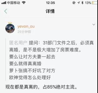 水库论坛|欧神文集|欧神小密圈|欧成效|房产投资官网