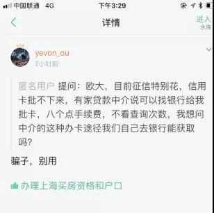 水库论坛|欧神文集|欧神小密圈|欧成效|房产投资官网