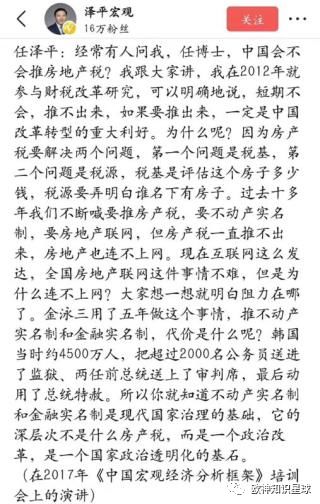 水库论坛|欧神文集|欧神小密圈|欧成效|房产投资官网