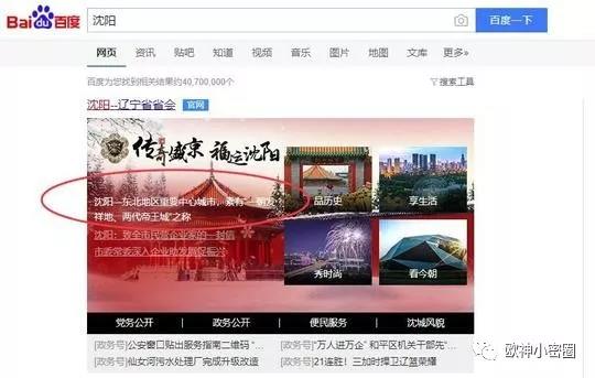 水库论坛|欧神文集|欧神小密圈|欧成效|房产投资官网