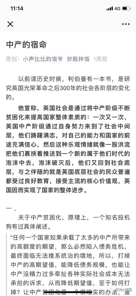 水库论坛|欧神文集|欧神小密圈|欧成效|房产投资官网