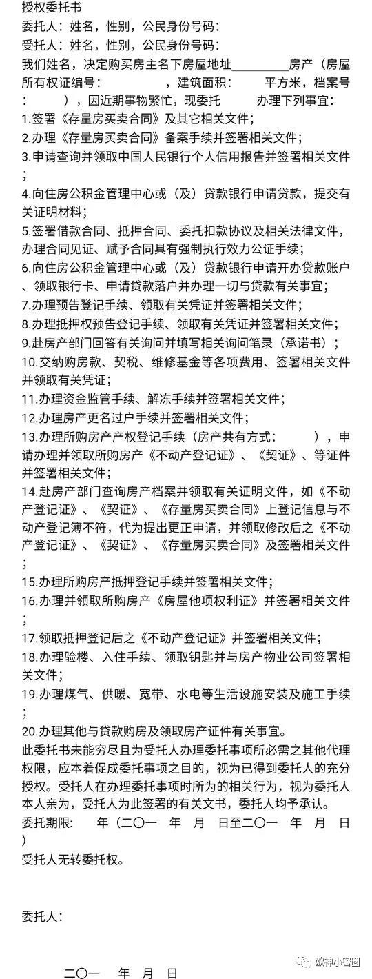 水库论坛|欧神文集|欧神小密圈|欧成效|房产投资官网