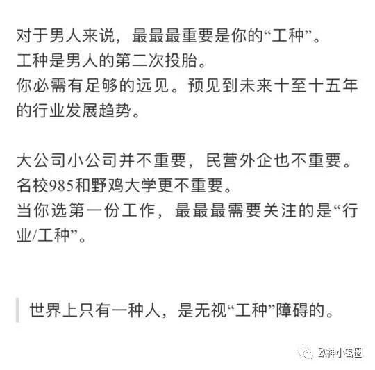 水库论坛|欧神文集|欧神小密圈|欧成效|房产投资官网