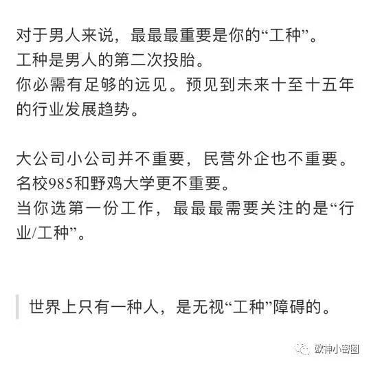 水库论坛|欧神文集|欧神小密圈|欧成效|房产投资官网