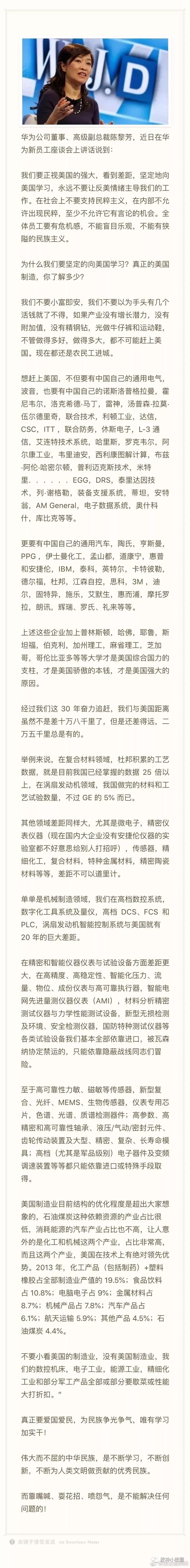 水库论坛|欧神文集|欧神小密圈|欧成效|房产投资官网