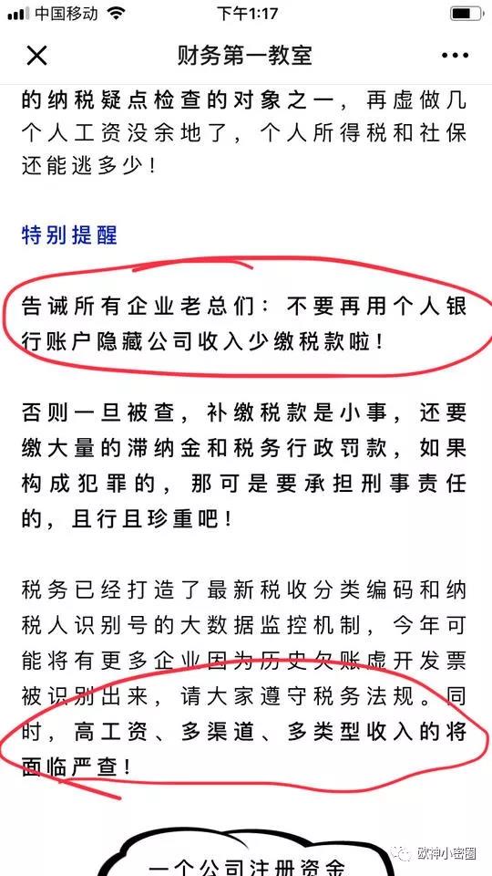 水库论坛|欧神文集|欧神小密圈|欧成效|房产投资官网