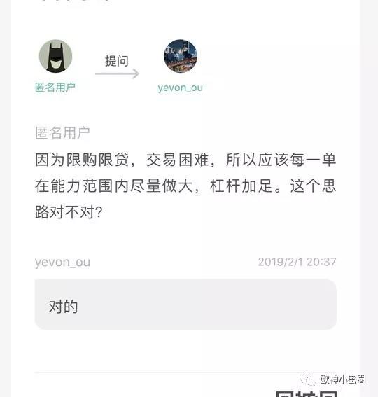 水库论坛|欧神文集|欧神小密圈|欧成效|房产投资官网