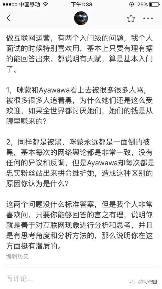 水库论坛|欧神文集|欧神小密圈|欧成效|房产投资官网