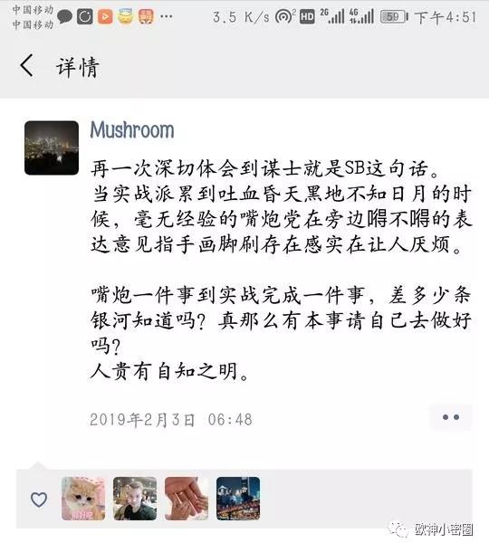 水库论坛|欧神文集|欧神小密圈|欧成效|房产投资官网