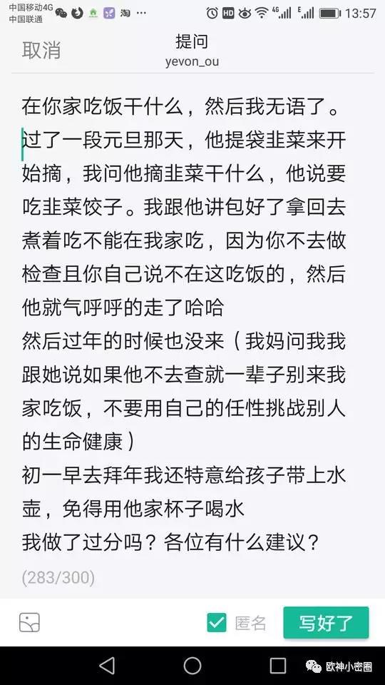 水库论坛|欧神文集|欧神小密圈|欧成效|房产投资官网