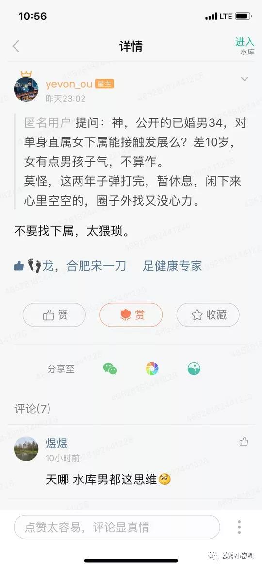 水库论坛|欧神文集|欧神小密圈|欧成效|房产投资官网