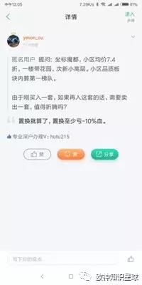 水库论坛官网