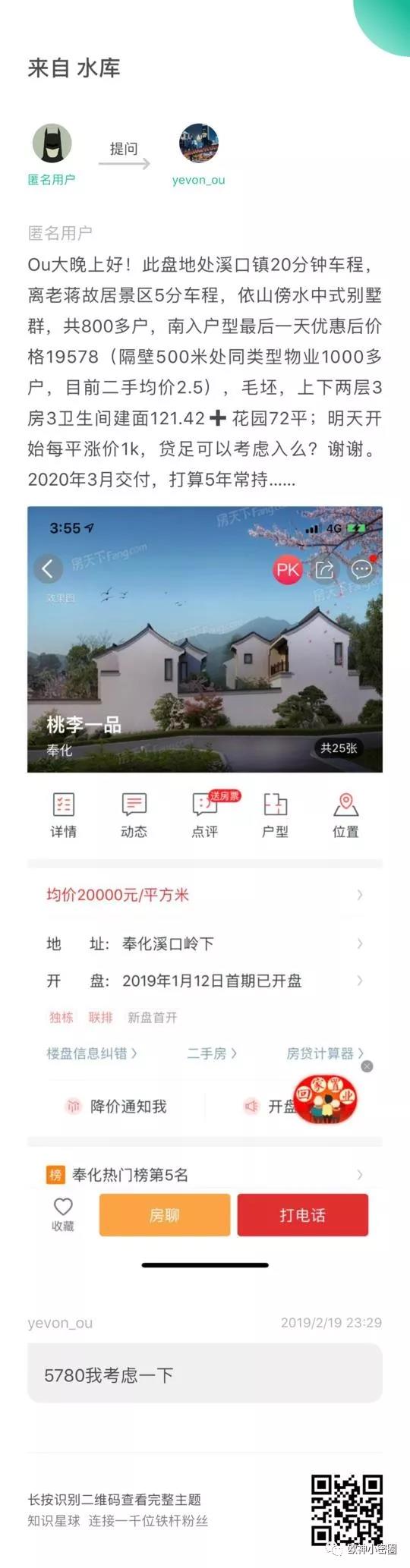 水库论坛官网