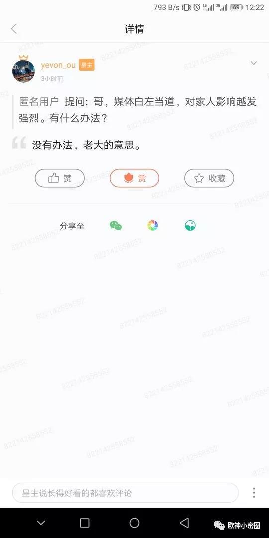 水库论坛
