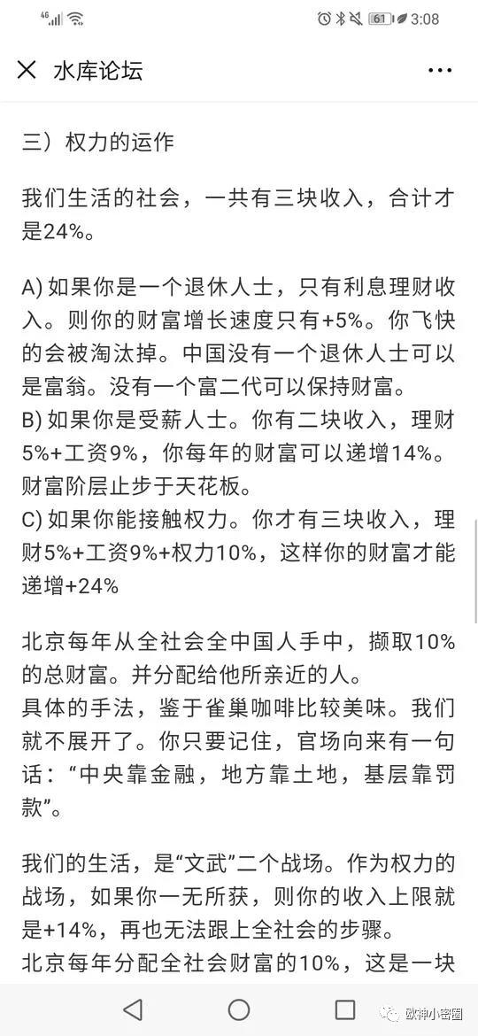 水库论坛