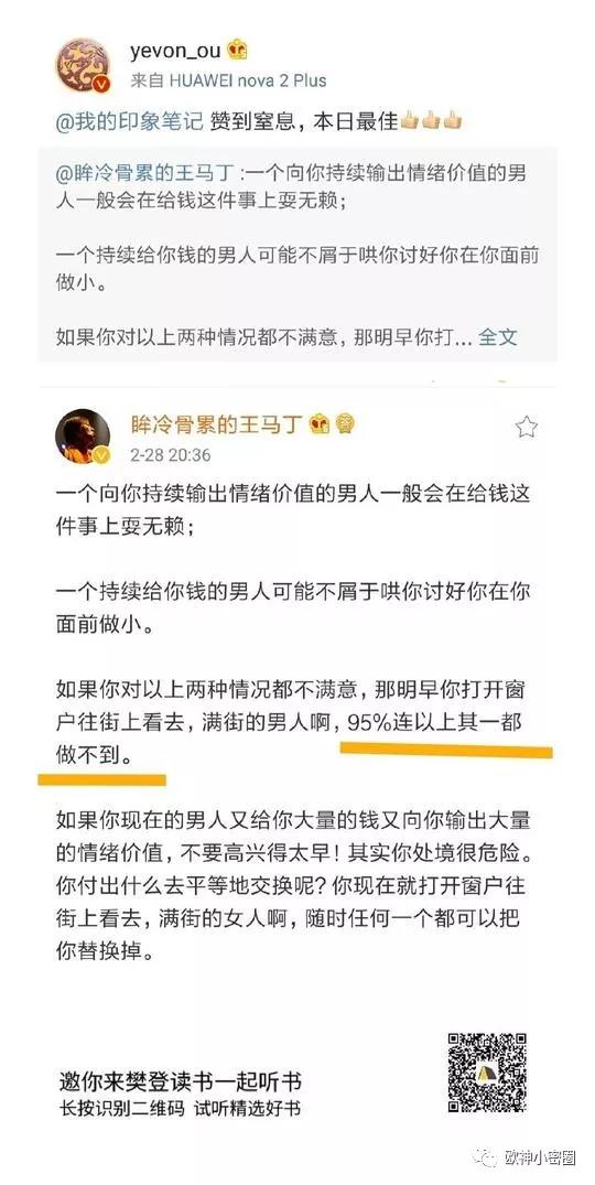 水库论坛