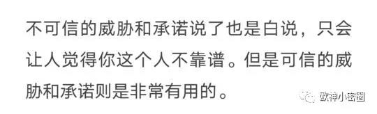 欧神小密圈 17.jpg