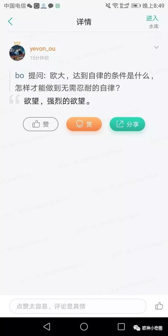 水库论坛