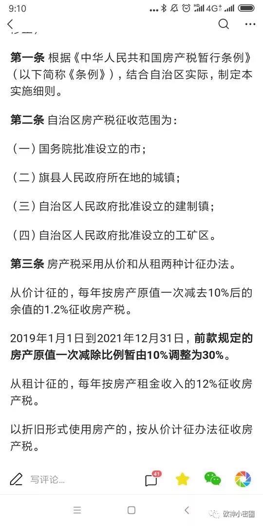 水库论坛