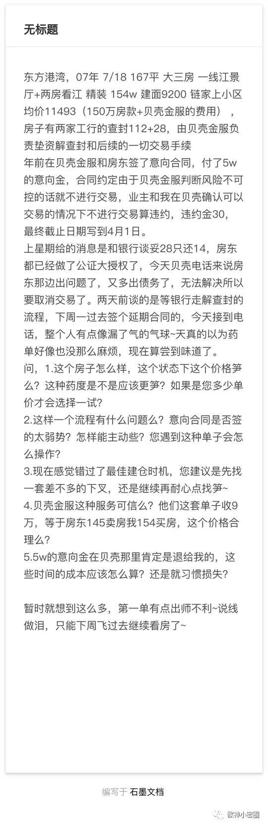 水库论坛