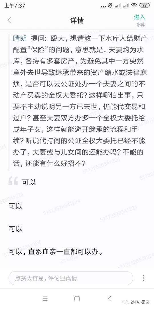 水库论坛