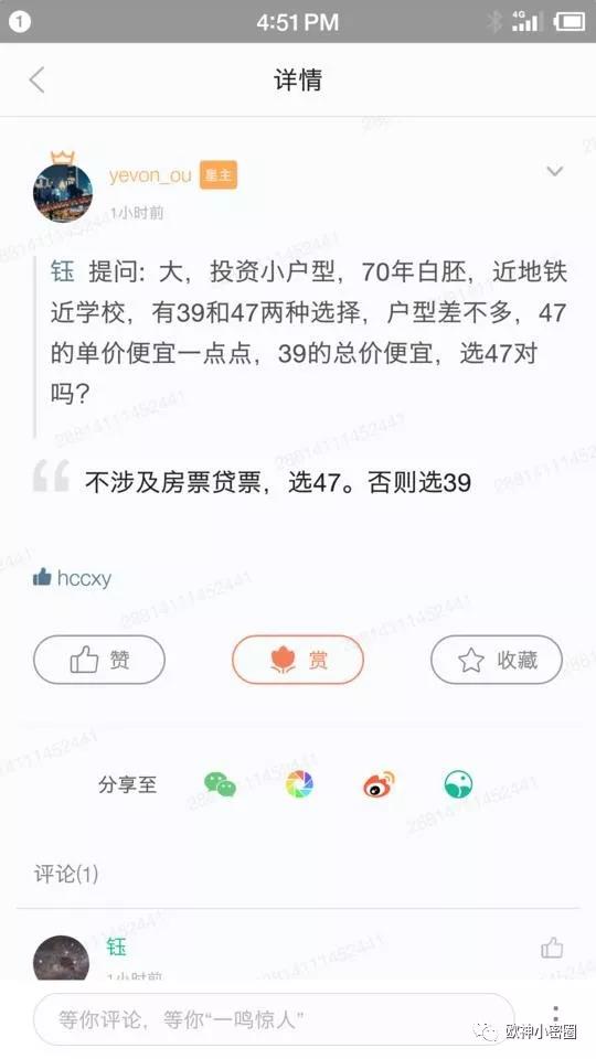 水库论坛
