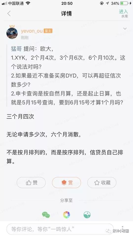 水库论坛