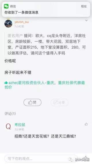 水库论坛