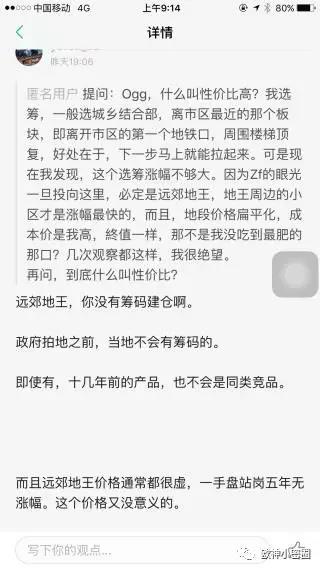 水库论坛