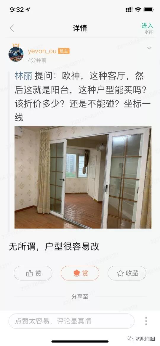 水库论坛