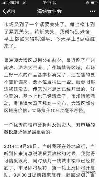 水库论坛