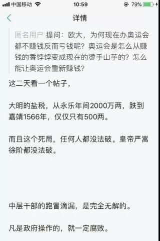 欧神小密圈 05.jpg