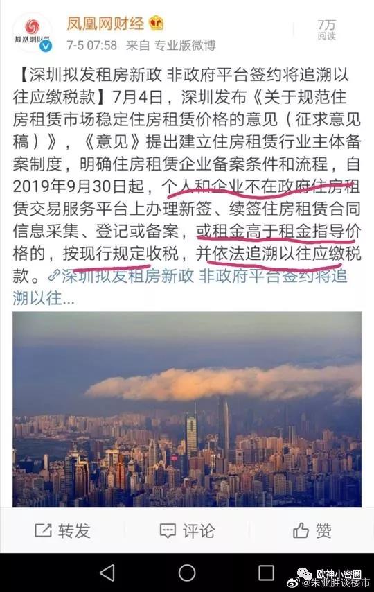 水库论坛