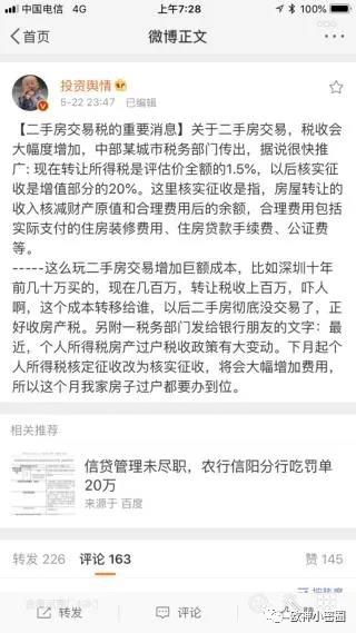 水库论坛
